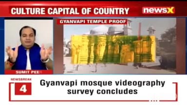 Second shivling spotted in Gyanvapi
@malhotravineet7 @newsxofficial
https://youtu.be/tyhcXDu0puM
#GyanvapiMosque