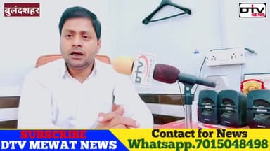 जीजा के किए थे 31 टुकड़े तो बदला लेने के लिए आरोपी के भाई को मारी 31 गोलियां बुलंदशहर गुलावठी की खबर #बुलंदशहर #गुलावठी #dtvnews #जीजा #साला #इस्माईलपत्रकारनीमका