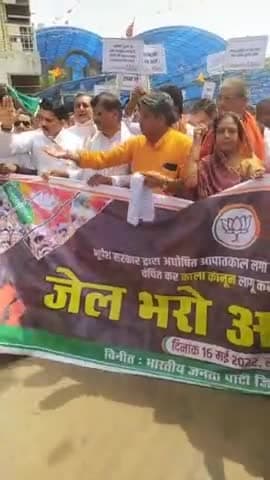 हर जोर जुल्म की टक्कर में संघर्ष हमारा नारा है भारतीय जनता पार्टी जिंदाबाद के नारों से गूंज उठा बेमेतरा जिला बेमेतरा जिले के कोने-कोने से आए भाजपा के ऊर्जावान कार्यकर्ता l
#जेल_भरो_आंदोलन