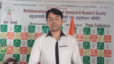 #बहुआयामी_संस्था_पार्टी की #जिला_खीरी के लिए आवश्यक मांगे पूरी न होने पर करेगी #धरना_प्रदर्शन_आंदोलन
#खीरी_विधायक_सांसद