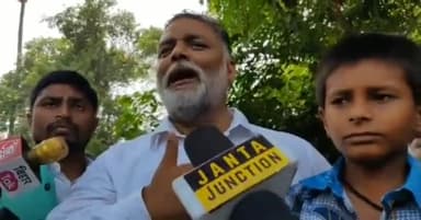 हरनौत, नालंदा। , 
बिहार की #शिक्षा_व्यवस्था पर क्यों भड़के पप्पू यादव ! सिर्फ एक #सोनू की बात क्यों ?