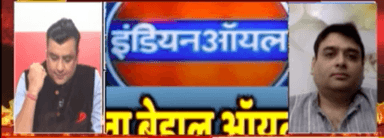 पेट्रोल-डीज़ल की क़ीमतों पर मेरी चर्चा। #petrolprices #dieselprices