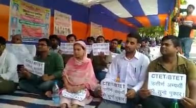 पटना ग्रामीण: #पटना में 12 दिनों से #धरना पर बैठे हैं #शिक्षक #अभ्यर्थी
#नीतीश #सरकार #नींद से जागो
#बिहार