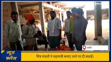 बमोरी: अर्जुन किरार को बनाया #महामंत्री। #भाजपा #मित्रमंडली #राजनीति #स्वागत #ग्रामीण #विकास #युवामोर्चा #बमोरी