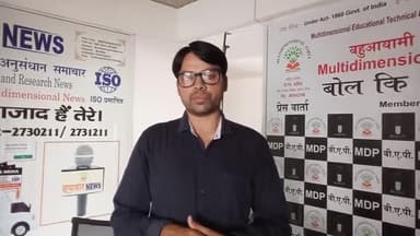 #ITI_Polytechnic मे जो पढ़ाया जा रहा है क्य हमारे जॉब लिए कारगर है कॉलेजो मे km जमा है जंगल
#शिक्षक_स्नातक_MLC मौन लापता