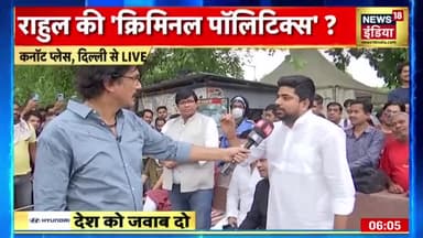 RahulGandhi की 4 पीढियां सत्ता में रही और चारों ने अपने शासनकाल में #तुष्टिकरण की #केरोसिन छिड़कने का काम किया ।