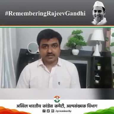 बतौर एक भारतीय होने के मैं श्री राजीव गांधी का सदैव आभारी रहूँगा उनके देश को दिए योगदान के लिए
#rememberingrajivgandhi