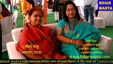 पटना ग्रामीण: #साईं आशीर्वाद कंस्ट्रक्शन के नए प्रोजेक्ट#साईं महादेव एनक्लेव,मेयर सीता साहू ने किया शुभारंभ,फ्लैट होंगे हवादार/गार्डेन