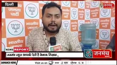 *केजरीवाल है क्रडिट चोर, 150 इलेक्ट्रिक बसें पीम मोदी की सौगात: भाजपा प्रवक्ता खेमचंद शर्मा*
#ElectricBuses #khemchandsharma #DTC #Delhi #ThankYouPMModiJi #creditchorkejriwal