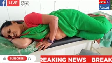 अलौली: हथबन पंचायत के सतघट्टा गांव में जमीनी बिबाद के लड़ाई में दो पुरुष और तीन महिलाएं हुई जख्मी #breakingnews #jantakiaawaj