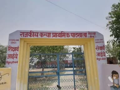 सभी सरकारी व गैर सरकारी स्कूलों में ग्रीष्म काल की छुट्टियों की घोषणा की गई है 1 जून से 30 जून तक #jind_news