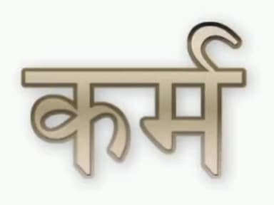 कर्म #trending #कर्म #trending
