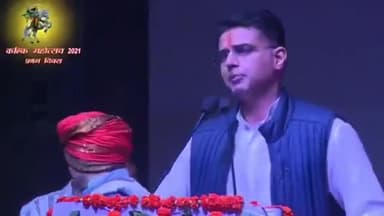 #SachinPilot #pilot
#सचिनपाइलट