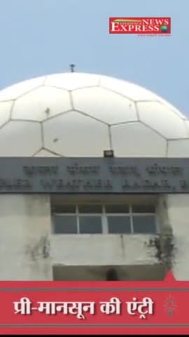 mp के कुछ जगह बारिश के आसार - मौसम विभाग
#mpnews
#wethar @mpnews.live