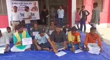 अभाविप, औरंगाबाद इकाई के कार्यकर्ताओं द्वारा मगध विश्वविद्यालय, बोधगया में फैली शैक्षणिक अराजकता व भ्रष्टाचार के विरुद्ध आज लगातार दूसरे दिन धरना प्रदर्शन किया गया। 
#ABVPForEducation