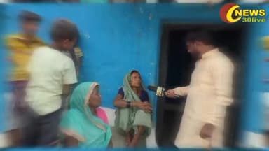 बढ़ते दामो के वजह से प्रधानमंत्री उज्जवला योजना पर महिलाओं का फूटा गुस्सा #lpggascylinder #lpg