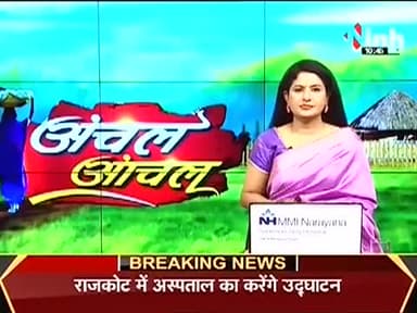 #सिमगा : पुलिस प्रशासन द्वारा जनांदोलन करने पर शिवसेना जिलाध्यक्ष संतोष यदु को किया गिरफ्तार,संतोष यदु के हुए गिरफ्तारी से शिव सैनिक एवं समर्थको में भारी आक्रोश