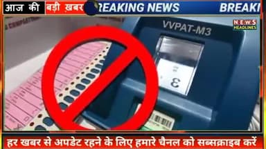 @bjp4india
भाजपा को तगड़ा झटका
EVM से नही #मतपत्र से होंगे #पंचायती_चुनाव #komal_ahirwar #मूकनायक