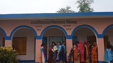 मध्य विधालय पैकपार मे टीचर के दुआरा छात्रा की cherkhani पब्लिक गुस्से में####राकेश_टिकैत