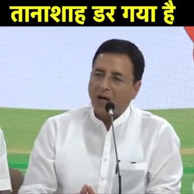 तानाशाह डर गया है..
#सत्य_नहीं_झुकेगा