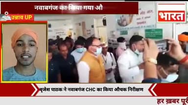डिप्टी सीएम बृजेश पाठक ने किया सीएससी का औचक निरीक्षण उन्नाव
#AmanTrivedi
@amantrivedi