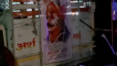 महाराणा प्रताप की जयंती पर ग्राम संवरसी में निकाली भव्य शोर्या यात्रा ।
#maharanapratapjayanti2022 #yatra #dewas #tonkkhurd #public_app