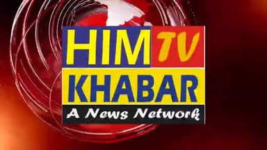हारच्कीयां: *हारचक्कियां के जंगलों में लगी भीषण आग,करोड़ो की वनसंपदा जलकर राख।* #forest_department