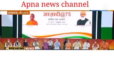 मोदी जी ने आवास योजना के लाभार्थी से बात कि लखनऊ में #modiji #yogi_adityanath #modimaderecession