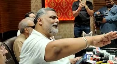 पटना में प्रेस कांफ्रेंस करते हुए माननीय @pappuyadavjapl #pappuyadav #shoukatazmi #japbihar