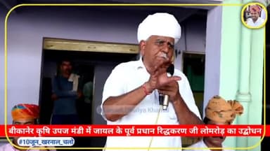 #जय_वीर_तेजाजी_जय_खरनाल
#रिद्धकरण_बाबा_जायल_आळा
10 जून 2022, खरनाल पधारो