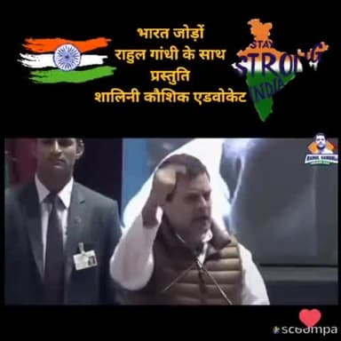 #NEWS भारत जोड़ो-राहुल गांधी के साथ-जय हिंद 🇮🇳
#जय_कॉंग्रेस_विजय_कॉंग्रेस
# INC_INDIA