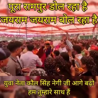 शिमला शहरी: रामपुर बुशहर पहुंचने पर सीएम जयराम ठाकुर का जोरदार स्वागत हुआ।
#CmJairamThakur
#BjpHimachal