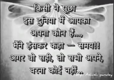 #कानपुर_विवाद #कर्मा #अनमोलविचार #विचार