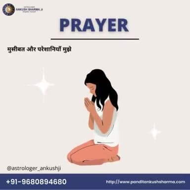 #astrology #vastu #lovesolution #husbandwife #relationship #astrologer #intercastlovemarrige
www.panditankushsharm.com