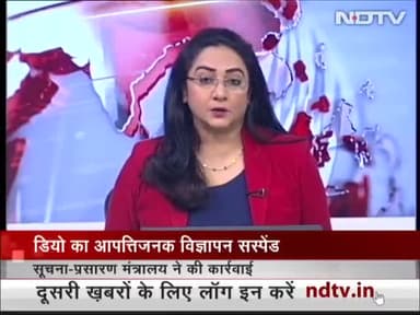 ये सस्ती लोकप्रियता पाने का हथकंडा, डियो के आपत्तिजनक विज्ञापन पर बोलीं दिल्ली महिला आयोग की अध्यक्ष स्वाति मालीवाल #zen1news