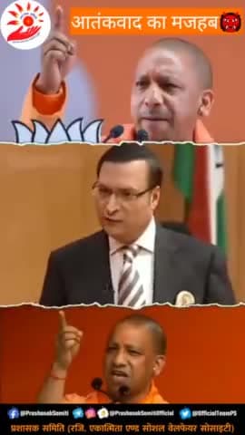 👹 आतंकवाद का मजहब 👺
#StatusVideo #whatsappstatus