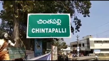 చింతపల్లి: కిటుముల పంచాయతీ వైసిపి యువ నాయకుడు మర్రి సుందర్ తెదేపా లో చేరినట్లు వచ్చిన వార్తలు అవస్తావం. వైసిపి జడ్పీటీసీ బాలయ్య.
