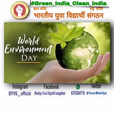 #भारतीय #युवा #विद्यार्थी #संगठन (#byvs) ने मनाया #विश्व #पर्यावरण #दिवस #5जून लोगो से की #वृक्ष लगाने के महत्व बताया
