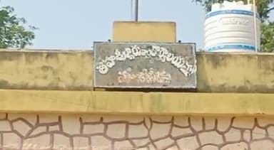 నూజివీడు: తహసీల్దార్ కార్యాలయం వెనుక అసంపూర్తిగా నూతన కార్యాలయ నిర్మాణం.. పట్టించుకోని అధికారులు!