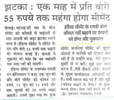 #भक्तों विकास मे किसी तरह की #कमी तो नही #आ रही न!#मंहगाई