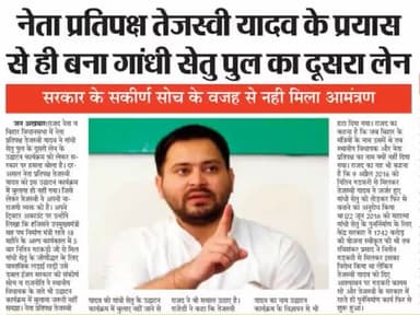 #छोटी और संकीर्ण #सोच वाली #NDA सरकार #बिहार को कभी #विकास की #राह में बड़ी दूरी तय करने में #मददगार सिद्ध नहीं हो सकती!