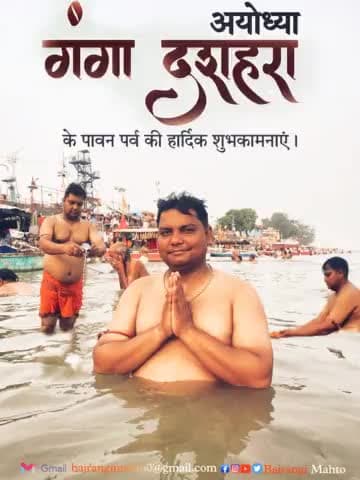 गंगा दशहरा के पावन पर्व की हार्दिक शुभकामनाएं।  #GangaDussehra