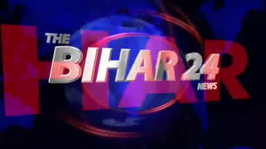 पटना ग्रामीण: एनडीए के चारों उम्मीदवारों के नामांकन के बाद मौके पर मौजूद संजय जायसवाल ने राजद पर किया कटाक्ष !!#thebihar24news