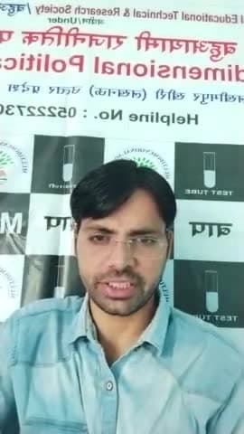 #Multidimensional_Political_Party
#सरकार_से_शिक्षा_के_विषय_पर_कुछ_प्रश्न
@ multid.news
@aajtak384