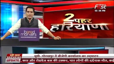 CM भगवंत मान का ऐलान, पंजाब से दिल्ली एयरपोर्ट के लिए चलेगी सीधी बस
#KhabarFast #Punjab #CmBhagwantMann #DelhiAirport