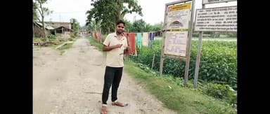 बाला नगर मुख्यमंत्री ग्राम सड़क योजना घोटाला #हिम्मतनगर #बालानगर #कोचाधामन @मास्टर मुजाहिद आलम