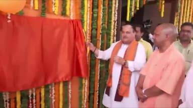 गोरखपुर
#भारतीयजनतापार्टी के#राष्ट्रीय#अध्यक्ष#जेपीनड्डा एवं#मुख्यमंत्री #योगीआदित्यनाथ
@news24official @myogiadityanath