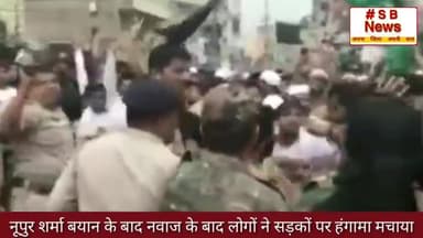 नवाज लोगों ने शहर में मचाया हंगामा सड़कों पर की तोड़फोड़ ll #Sbnews #Brackingnews #indiastandwithfarmer