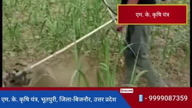✅ #मशीन #खरीदने के लिए #सम्पर्क करें- #मोबाइल_नम्बर - 9999087359 , #वेबसाइट - https://krishi-yantra.com