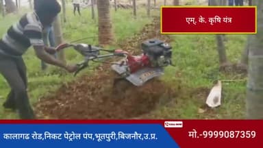 ✅ #पॉवर #वीडर(#ड़ीजल एवं #पेट्रोल) #मशीन की प्री बुकिंग के लिए सम्पर्क करें- 9999087359
#powerweeder#powertiller#Bijnor